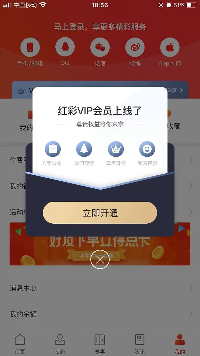 联众升级 联众全新时代：逼真画面、社交互动、会员特权，玩游戏更爽  第4张
