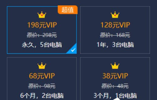 联众升级 联众全新时代：逼真画面、社交互动、会员特权，玩游戏更爽  第7张