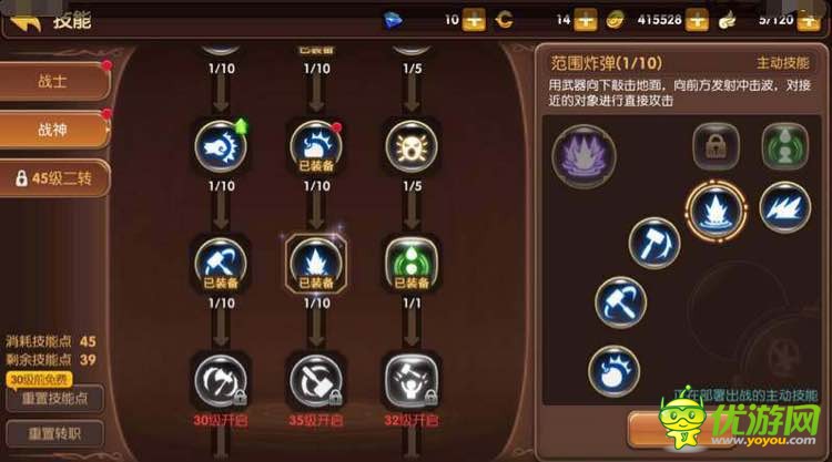 战神技能加点大揭秘：力量型vs敏捷型，谁才是最强输出？  第2张