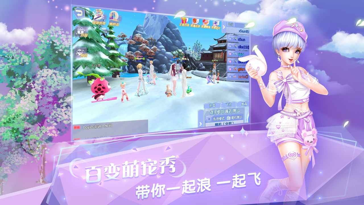 震撼视听！qq炫舞演唱会：舞台绚丽，音乐动感  第1张