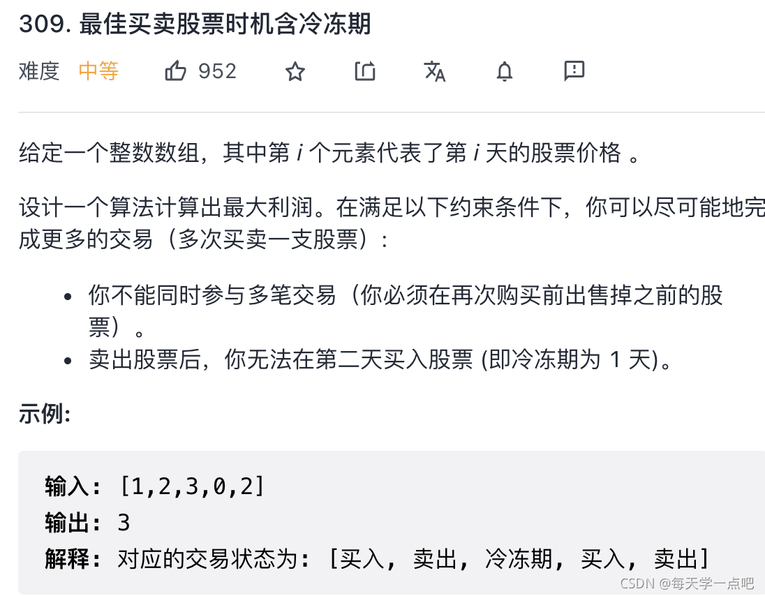 大乐斗许愿卡：投资神器还是空欢喜？