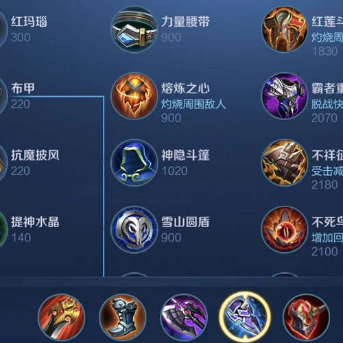 lol悟空出装，全场carry！装备选择关键  第2张