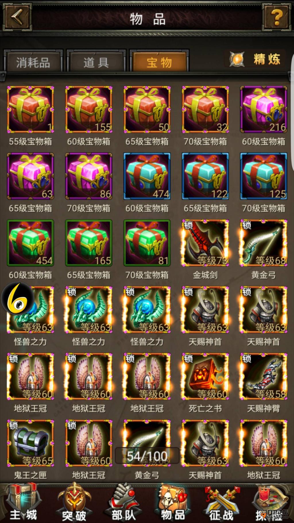 斗战神背包：开挂神器还是游戏界禁药？  第2张