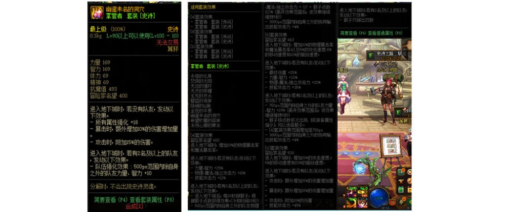 dnf 丰厚的奖励 DNF：探秘地下城，战斗不止  第4张
