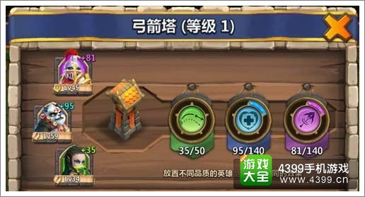 保卫萝卜高手秘籍：战略布局与角色技能双管齐下  第5张