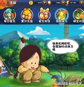 龙珠tag：寻龙、结盟、大战一触即发