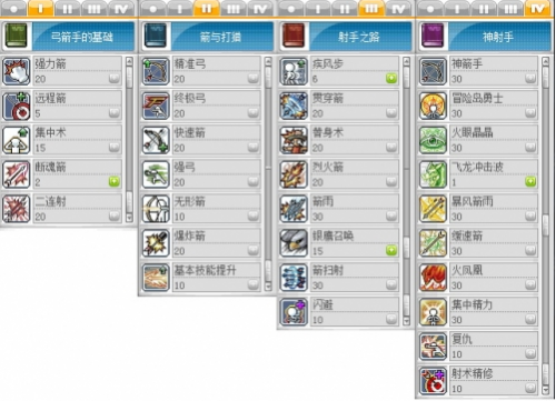 冒险岛766技能揭秘：技能搭配大揭秘，战士VS法师谁更胜一筹？