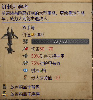 冒险岛豹弩游侠：技能装备双修，战斗新境界