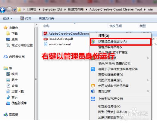 轻松修复CF文件，再也不用烦恼了  第7张