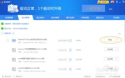猎杀潜航3修改游戏问题解答大揭秘！卡顿掉帧原因曝光，启动失败怎么办？  第2张