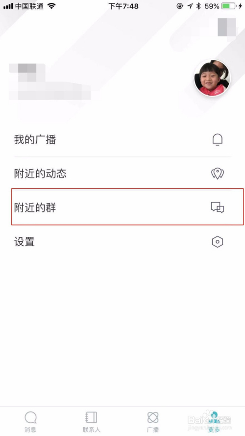 kc网络电话，让你通话不再受限  第4张