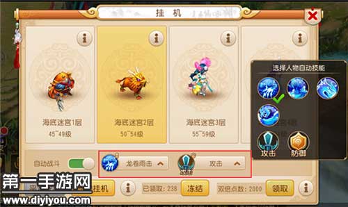 梦幻西游工具箱：任务一键完成，轻松升级，游戏更畅快