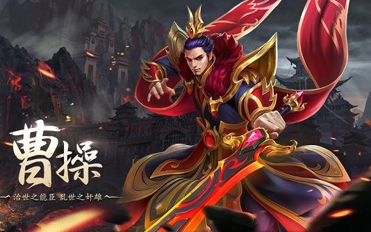 曹操传mod天龙八部：历史与虚构的碰撞，给你带来不一样的游戏体验  第2张