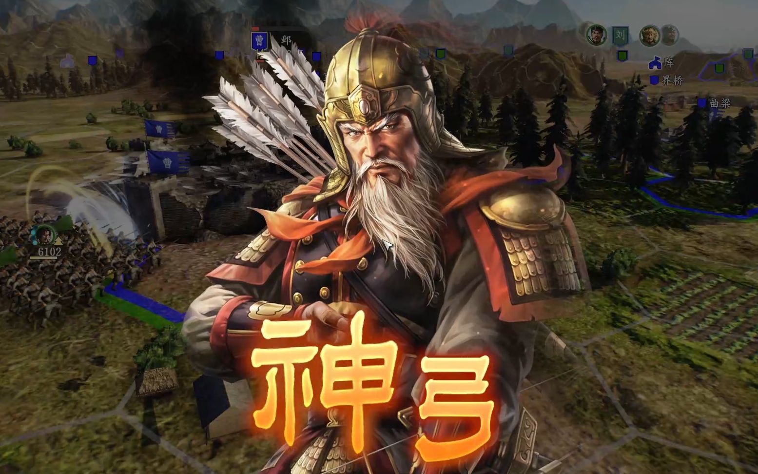 曹操传mod天龙八部：历史与虚构的碰撞，给你带来不一样的游戏体验  第5张