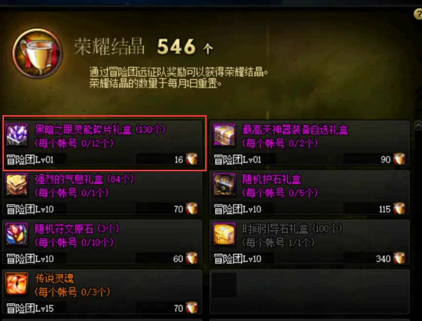 卡拉赞新装备大揭秘，无敌腰带VS时光戒指，究竟谁更厉害？
