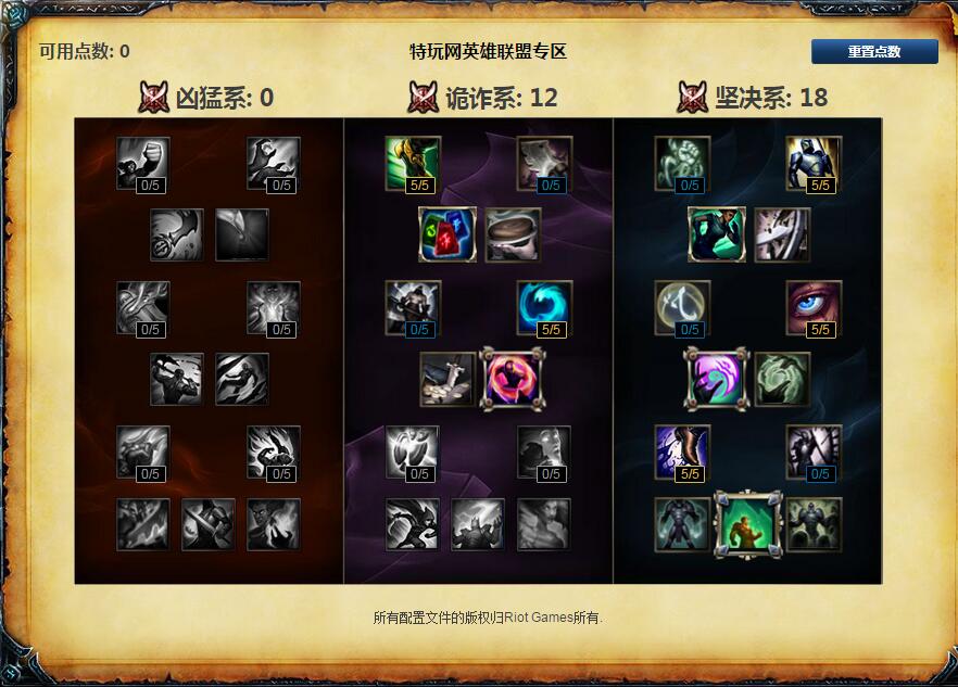 重炮手加点大揭秘！三招技巧助你成为战场王者