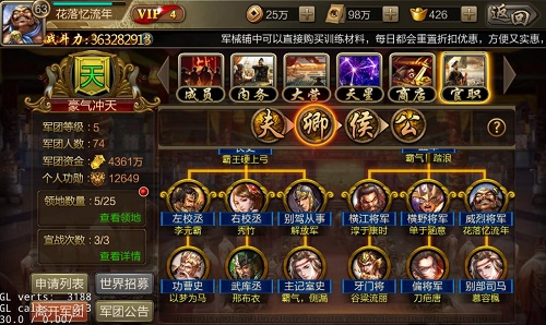 战龙三国：英雄招募大作战，攻略布局全解析  第1张