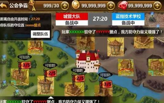 【天下3】资深玩家教你三招，战斗技巧、装备提升、社交互动一网打尽  第2张