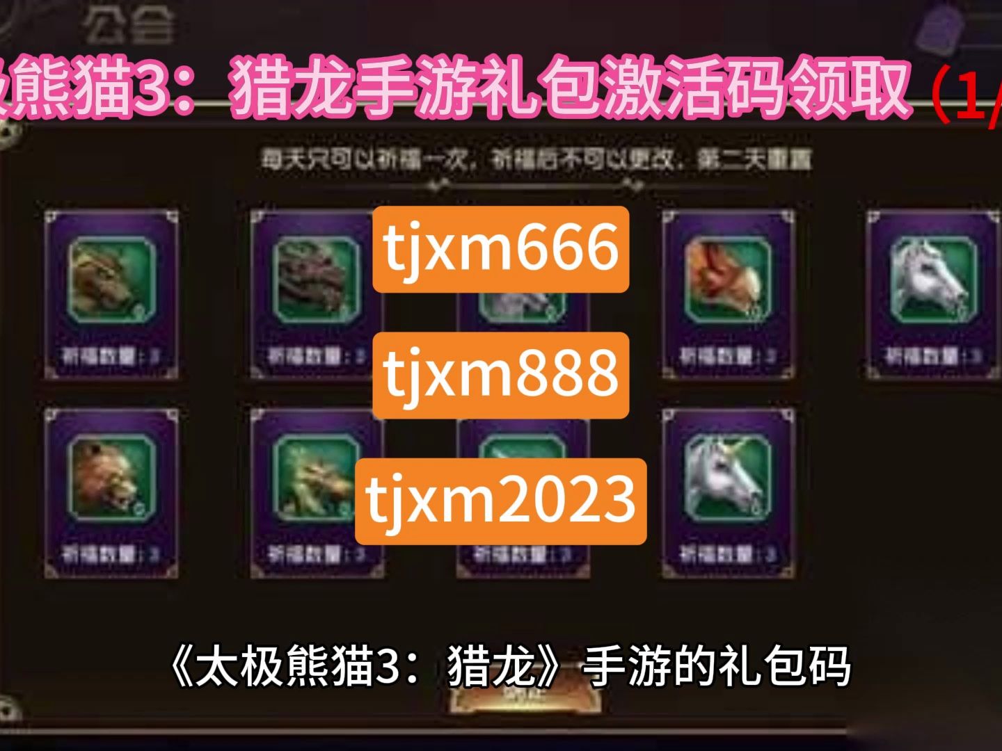 lol礼包领取攻略大揭秘  第6张