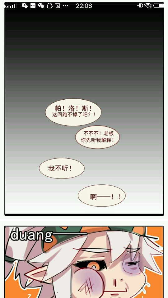 俺哥：超级将军的故事，让你大开眼界  第2张