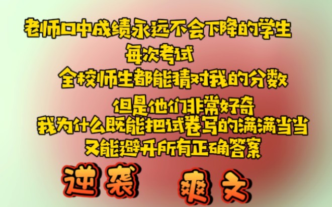 俺哥：超级将军的故事，让你大开眼界  第3张