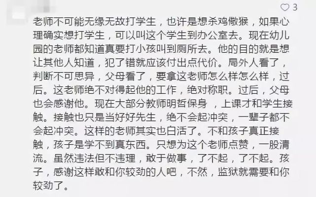 俺哥：超级将军的故事，让你大开眼界  第4张