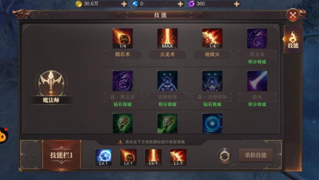 如何成为无敌箭神？攻击力和敏捷度加点秘籍大揭秘
