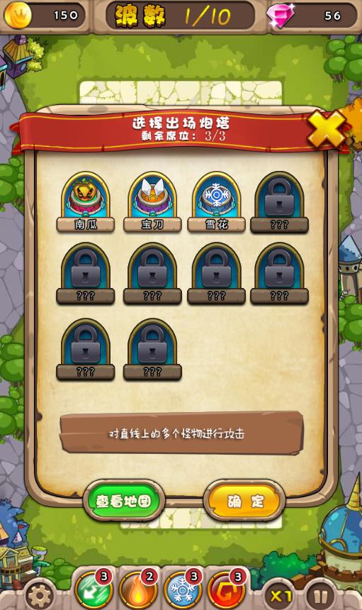 无敌防御：御龙在天塔防A版VS塔防B版，哪个更刺激？