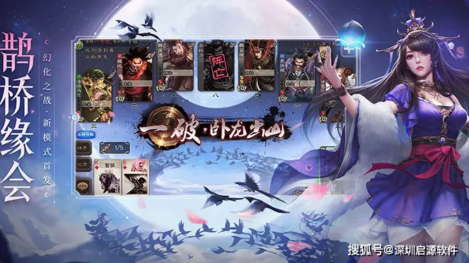 神武紫气房子攻略：传统vs创意，哪种更适合你？  第3张