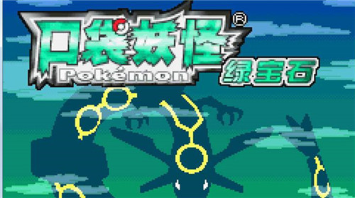 绿宝石493：神秘深海之光，散发无尽魅力  第5张