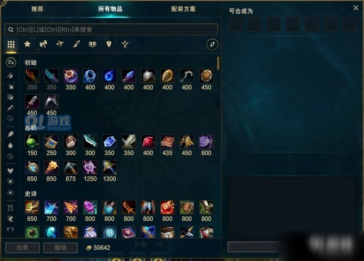 dnf千年 DNF千年：职业选择与装备培养，如何成为游戏中的终极王者？  第3张