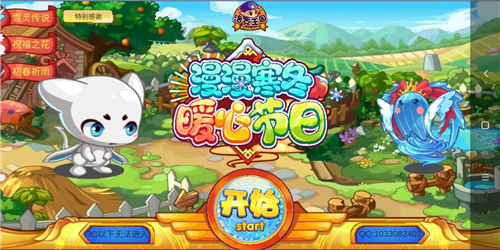 洛克王国：探秘奇幻多彩的岛屿世界