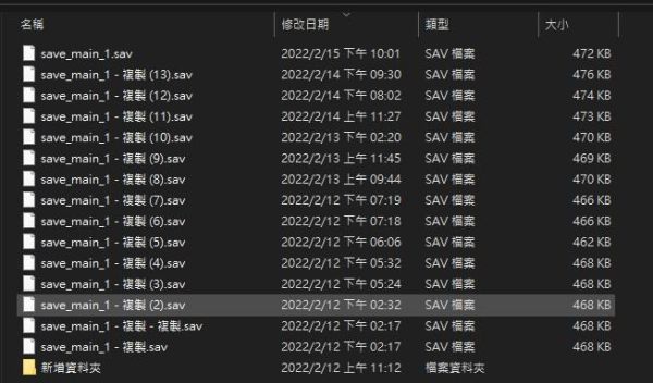 玩极品飞车10必须知道的存档备份技巧  第6张