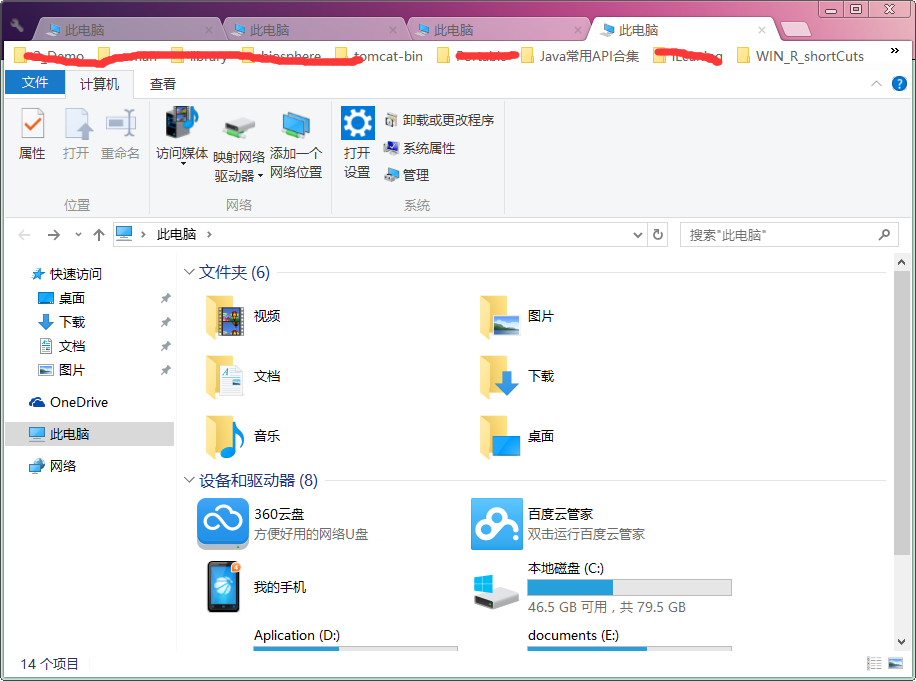 改变世界的神秘利器：苍空之雾修改器究竟有何神奇功能？  第2张