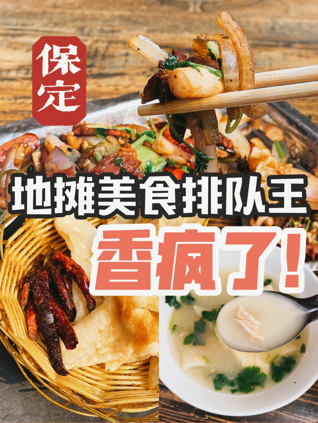 河北三佳购物中心：不仅有货还有趣，一站式购物乐趣无限  第2张
