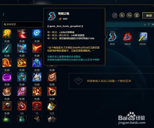凯南：高爆发、高机动性、强控技，出装攻略大揭秘  第3张