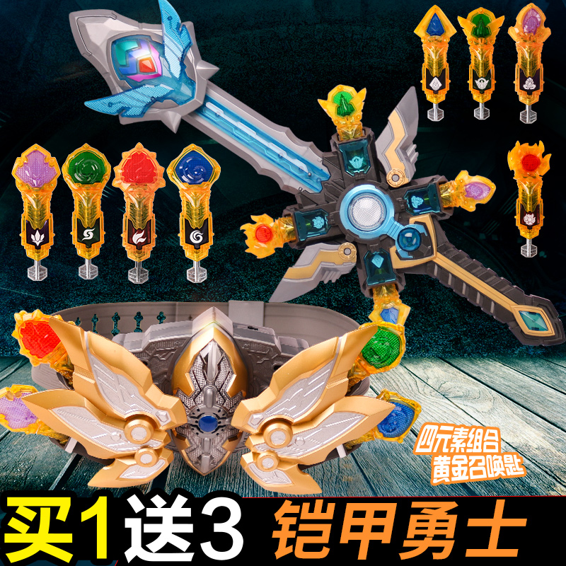 神秘较量：天地之眼vs永恒之剑，究竟谁更强大？  第5张