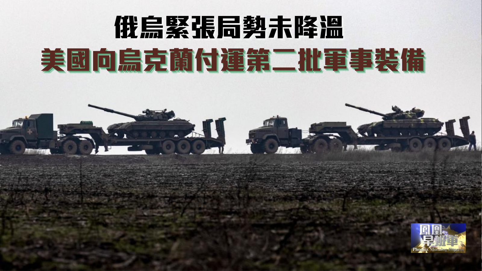 巨魔战将攻略：装备选择大揭秘  第4张