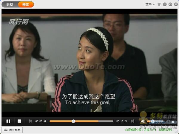 不再错过热播剧！风行网络电视带你畅快追剧