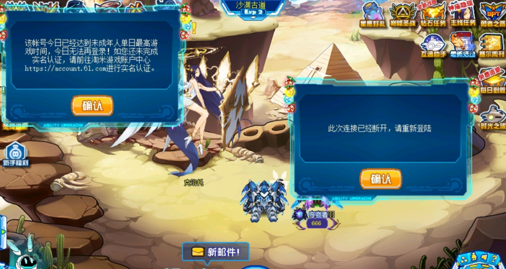 玩家疯狂追捧！4399赛尔号修改器引爆游戏世界  第5张