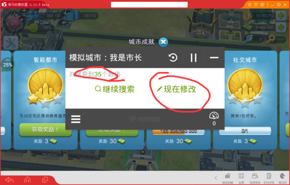 打造理想城市的3大秘诀，市长经验分享  第3张