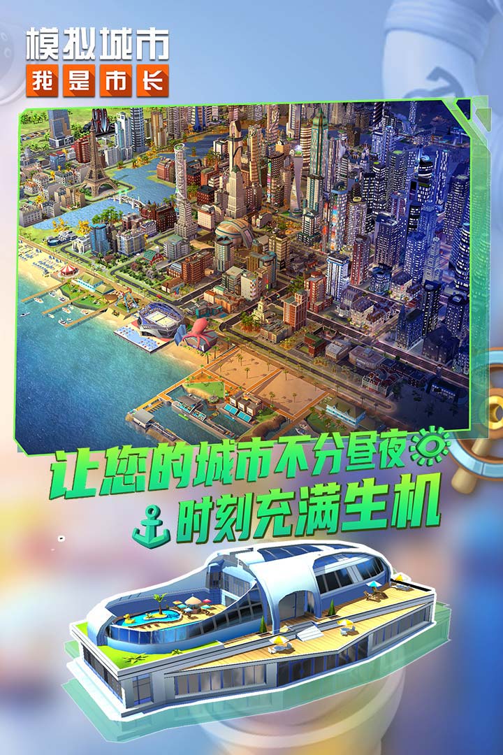 打造理想城市的3大秘诀，市长经验分享  第4张
