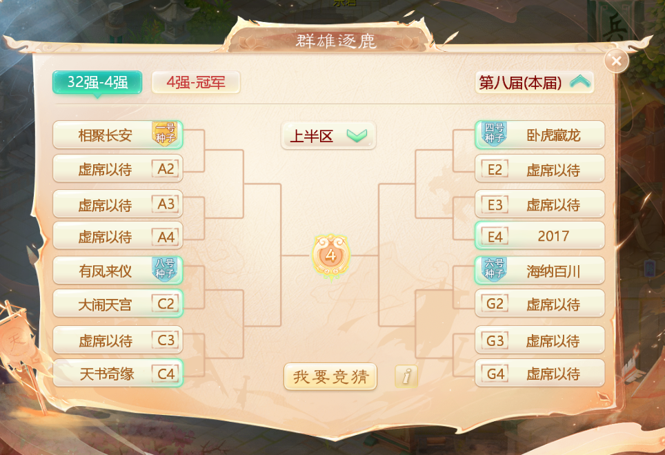 鬼吹灯游戏攻略：四大技巧助你成为解谜高手  第4张