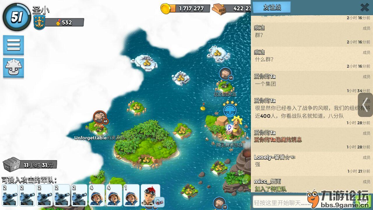鬼吹灯游戏攻略：四大技巧助你成为解谜高手  第5张