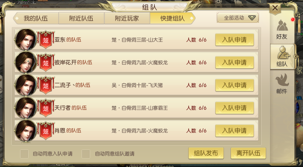 qq游戏登录：多元游戏任你选，全球玩家齐聚一堂  第3张