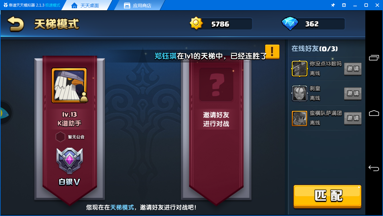 qq游戏登录：多元游戏任你选，全球玩家齐聚一堂  第4张