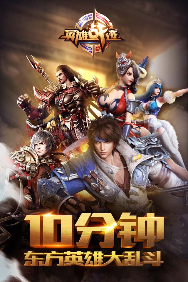 龙之谷PK大揭秘：激烈对决，策略决定胜负  第2张