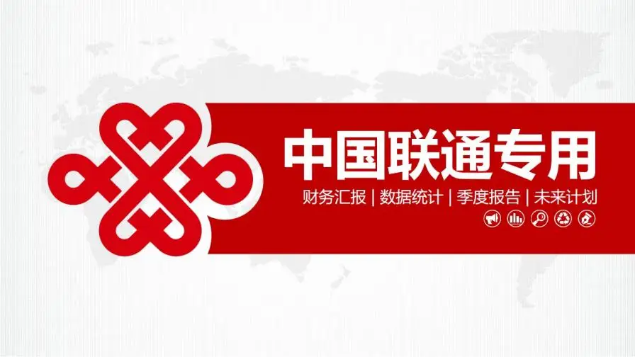 下载神器！联通手机qq速度快到飞起，界面简洁清晰，更新贴心及时  第3张