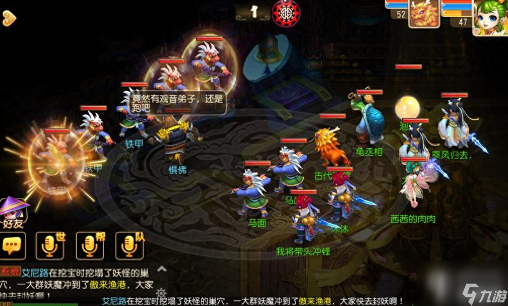 校园帮派密道：勇气与智慧的较量  第2张