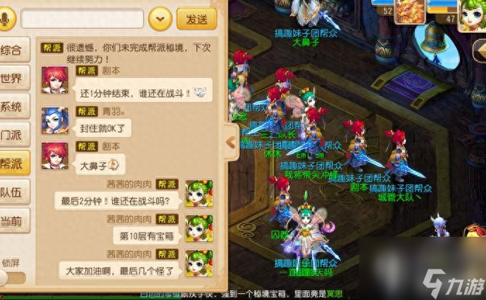 校园帮派密道：勇气与智慧的较量  第5张